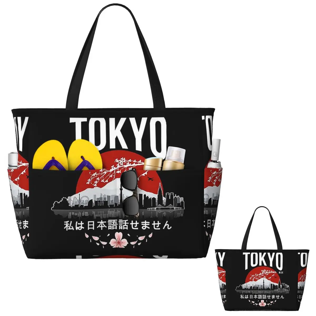Yoga Fitness Tote - Tokyo - I Don't Speak Japanese
