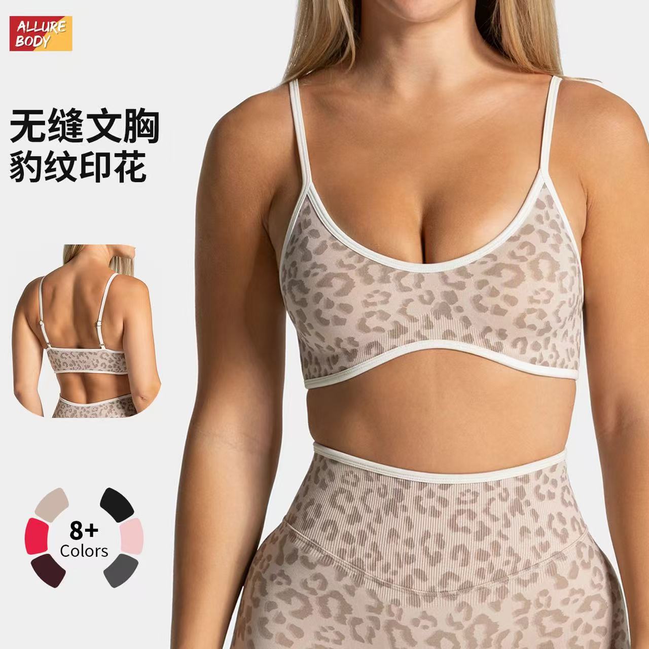 LOGO New Shockproof Camisole S - đánh giá và giá Yoga Fitness Logo