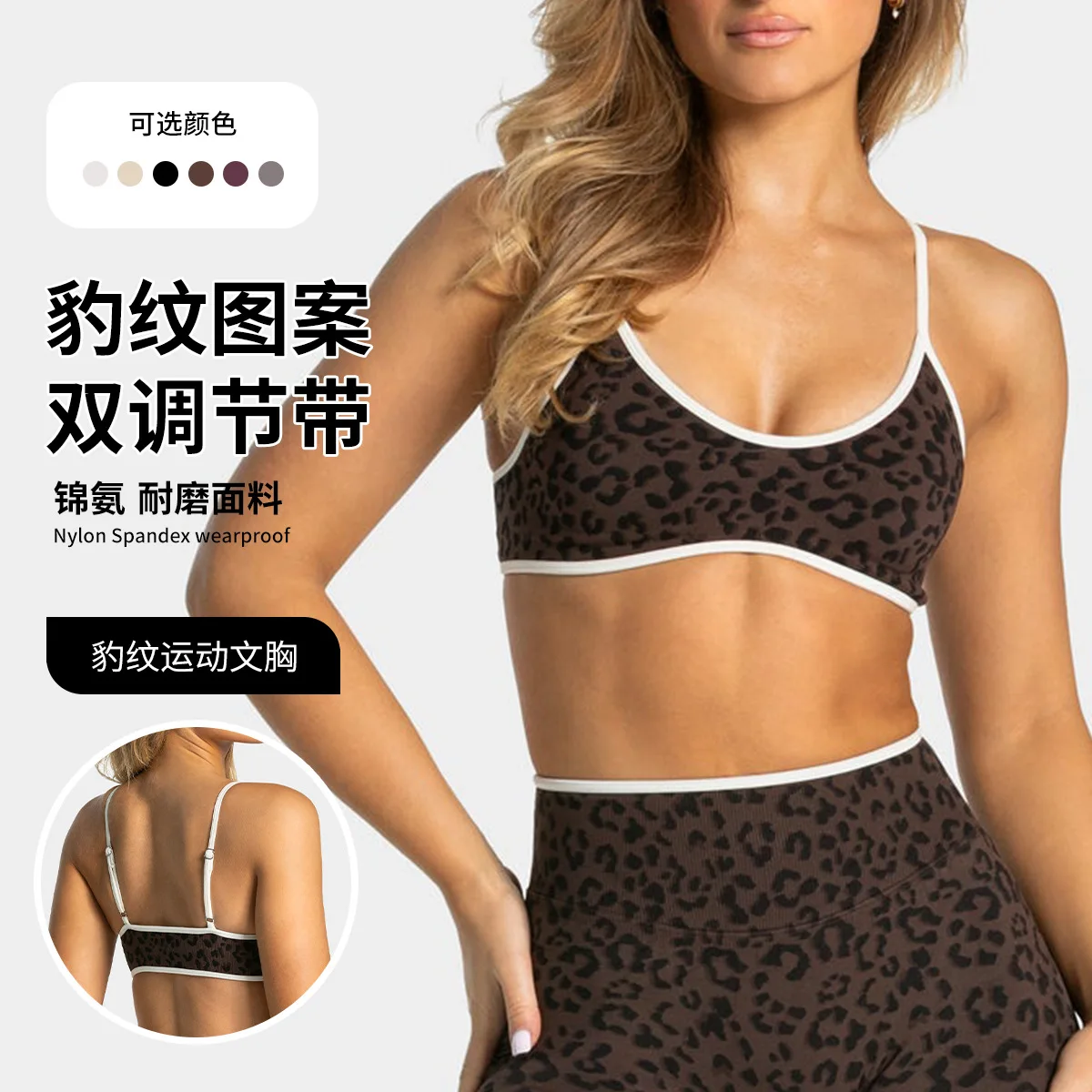 LOGO New Shockproof Camisole S - đánh giá và giá Yoga Fitness Logo
