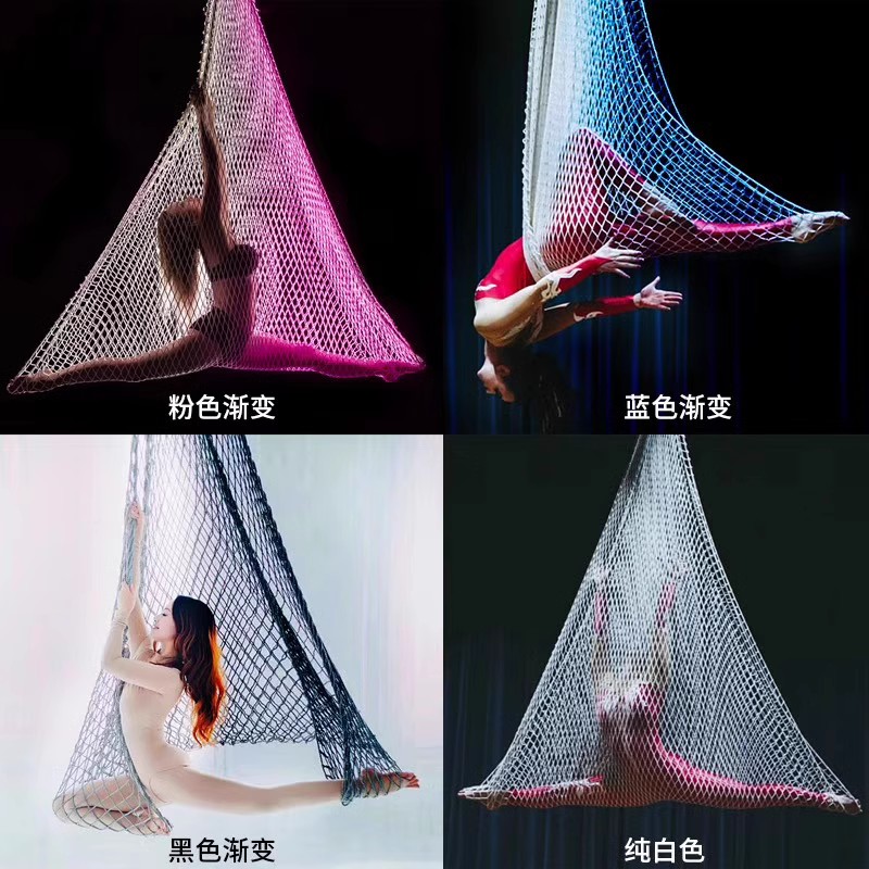 High Altitude Yoga Fishing Net - đánh giá và giá Yoga Swing Aerial